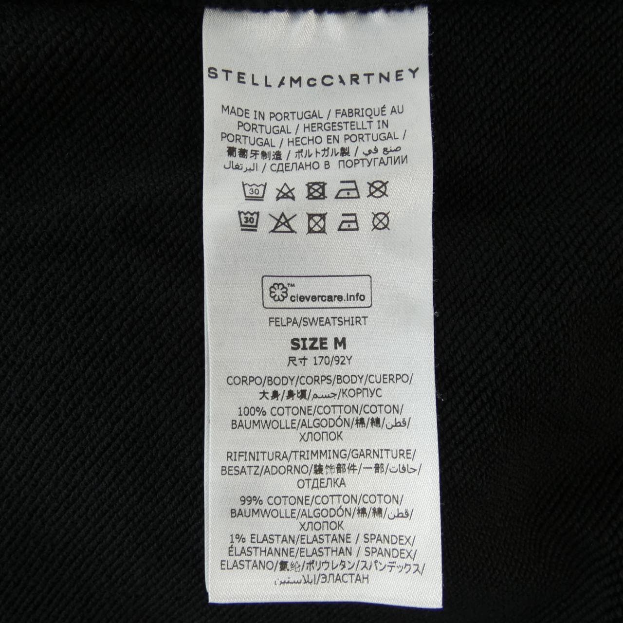 ステラマッカートニー STELLA MCCARTNEY サンシャインフーディ パーカー