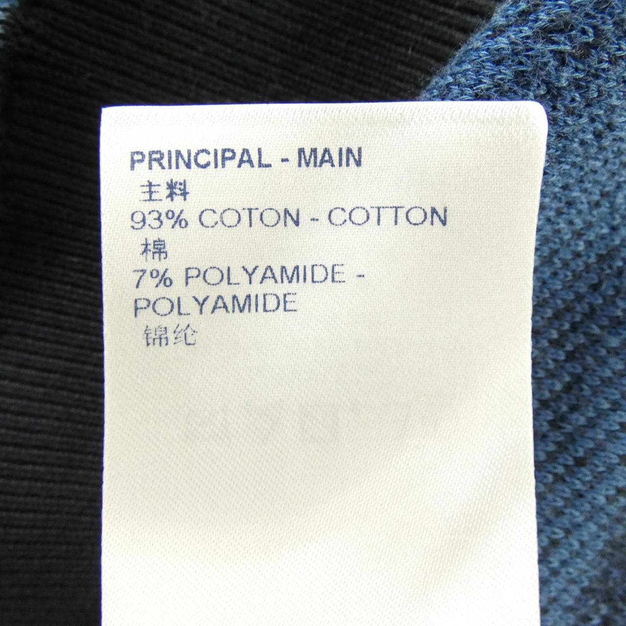 ルイヴィトン LOUIS VUITTON ダミエソルトジャカードクルーネック HLN14WET6 ニット