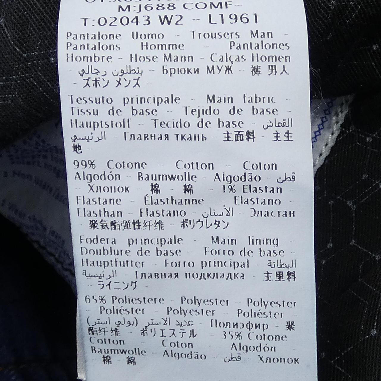 ヤコブコーエン JACOB COHEN ジーンズ