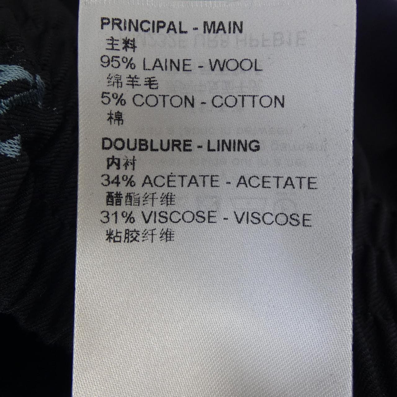 ルイヴィトン LOUIS VUITTON ジェットポケットブルゾン HPFB1EUR8 ブルゾン