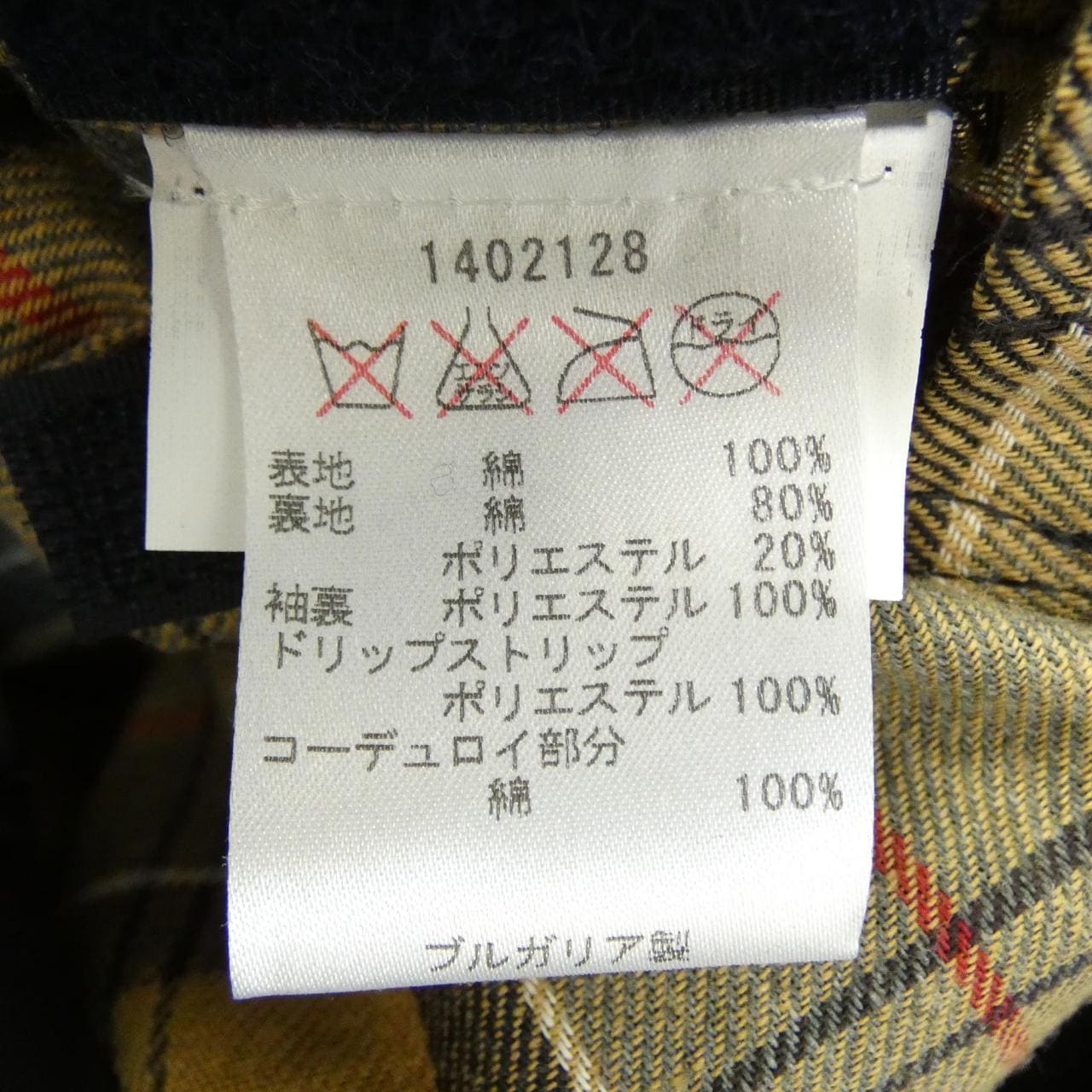 バブアー BARBOUR ジャケット