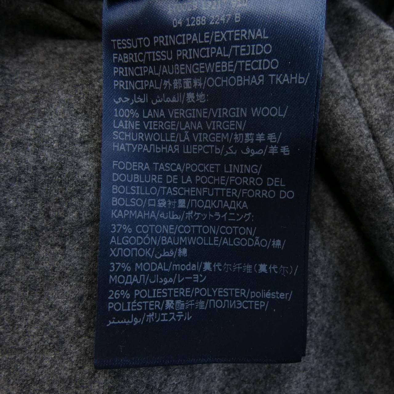 インコテックス INCOTEX パンツ