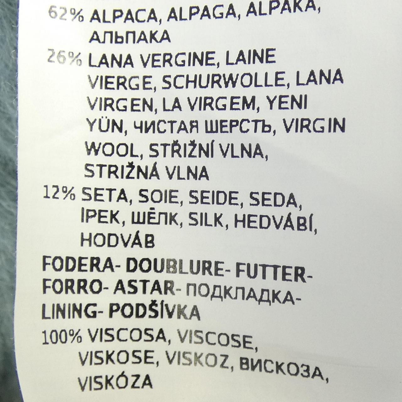 マックスマーラ Max Mara 127101 テディベア ロングベスト