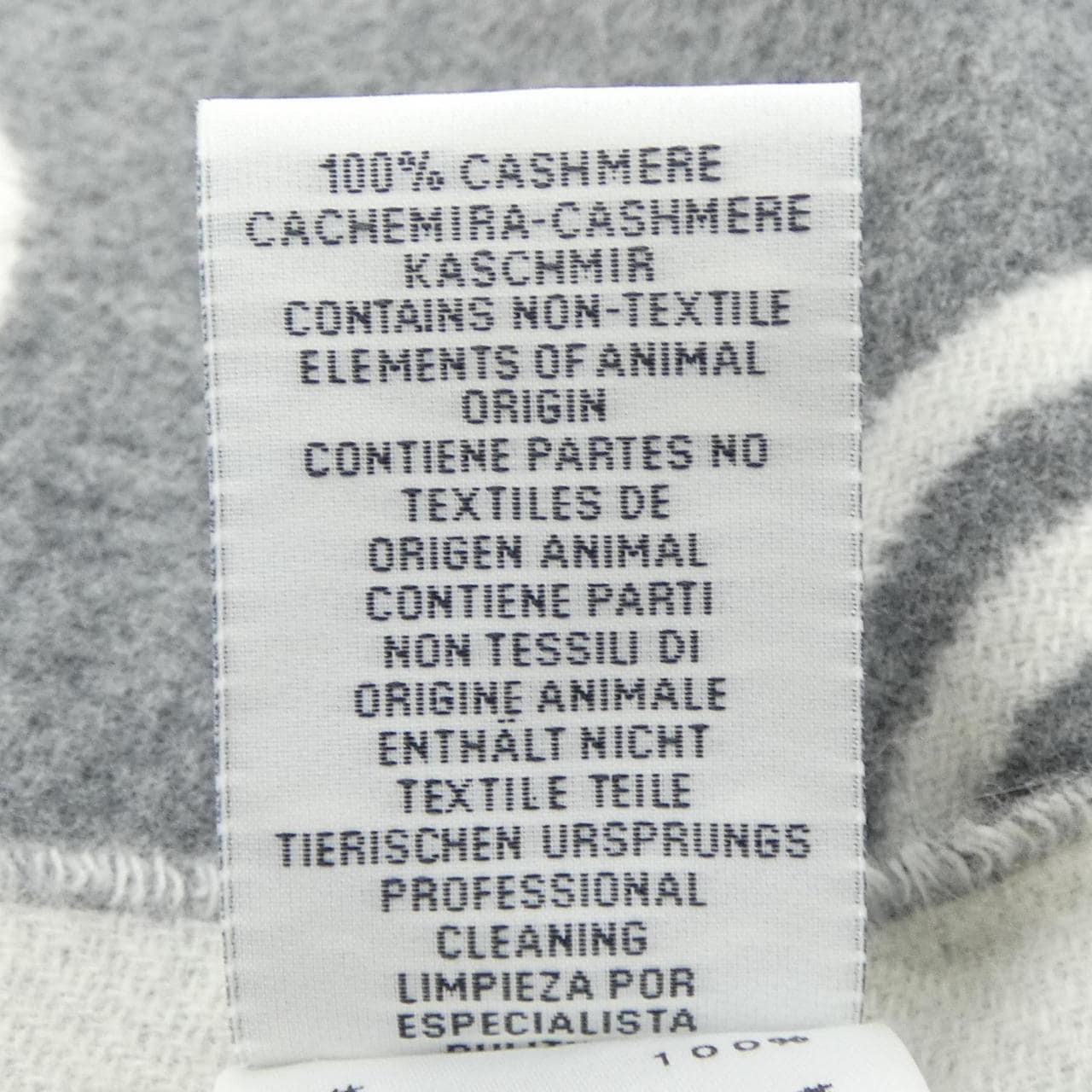 エルメス HERMES カザック キーコレクション H259142S MUFFLER