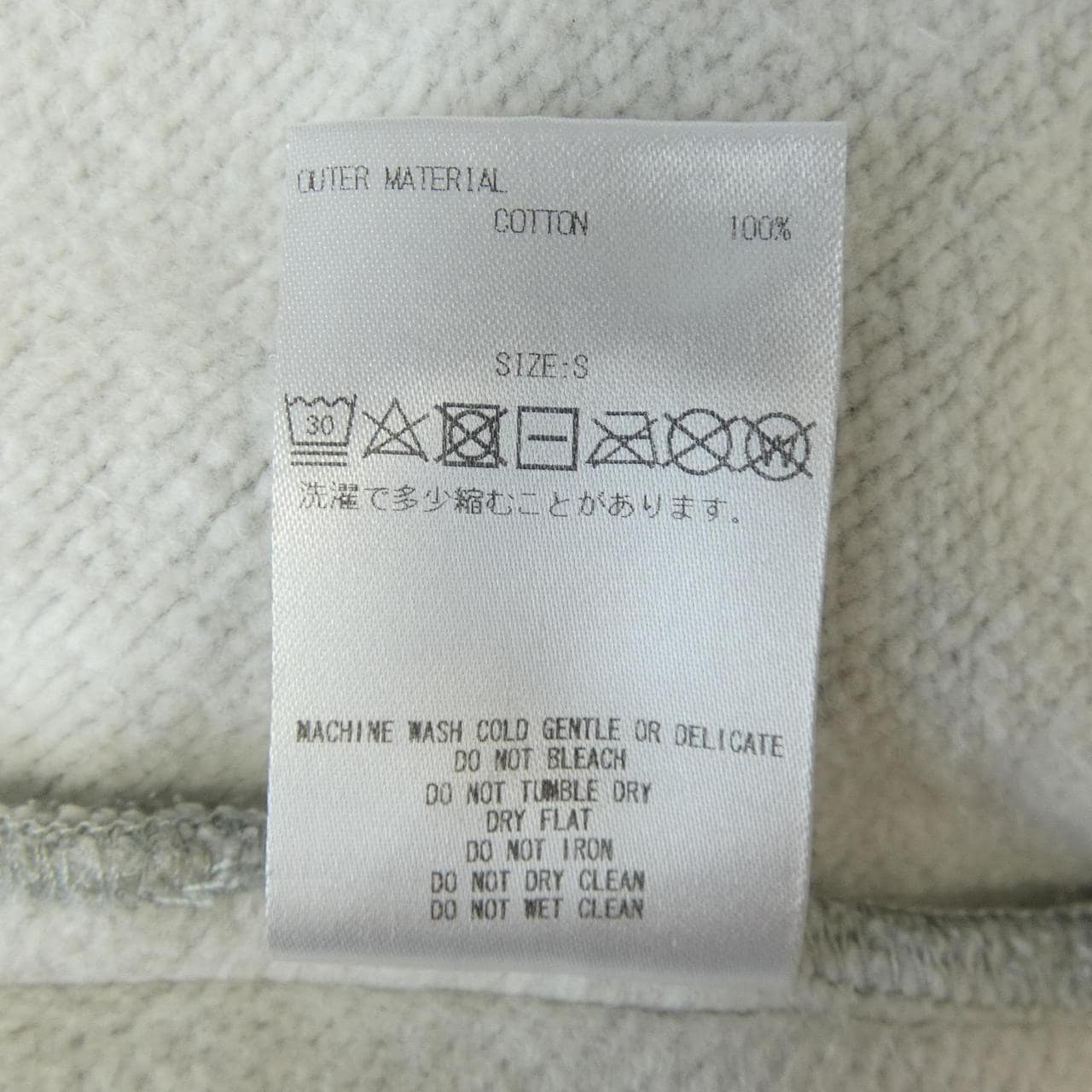 ゴットセレクショントリプルエックス GOD SELECTION XXX パンツ