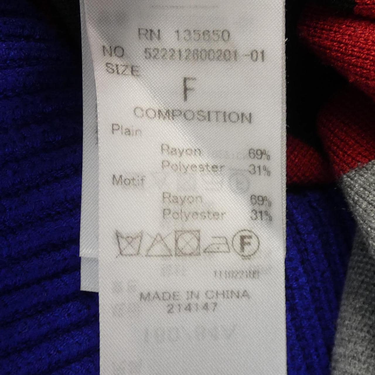 アンスリード UN3D ニット