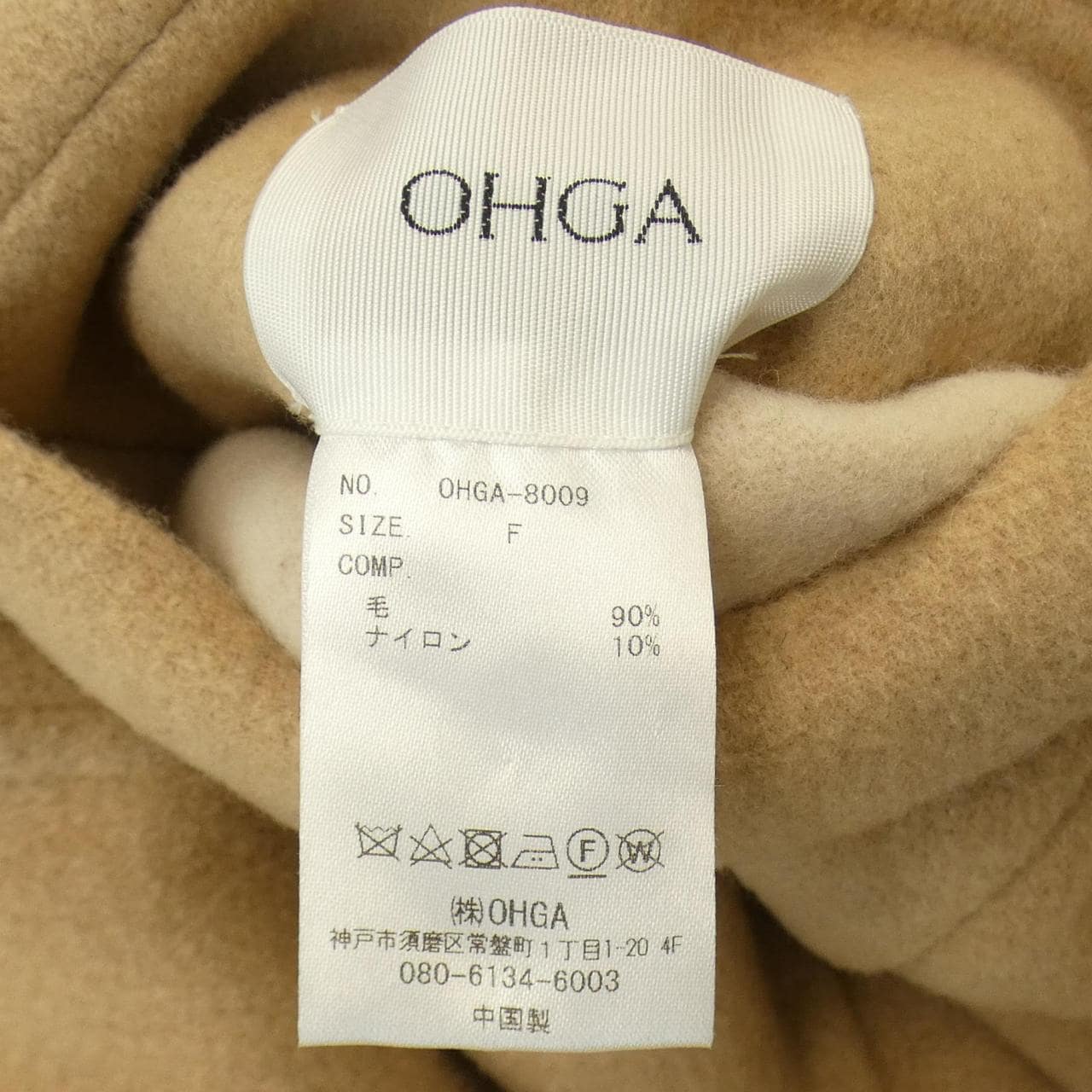 OHGA ベスト