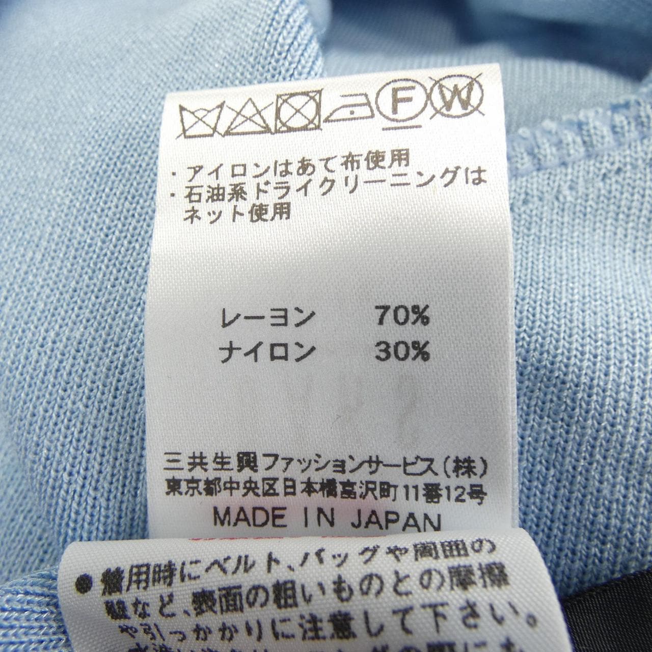 ダックス DAKS カーディガン