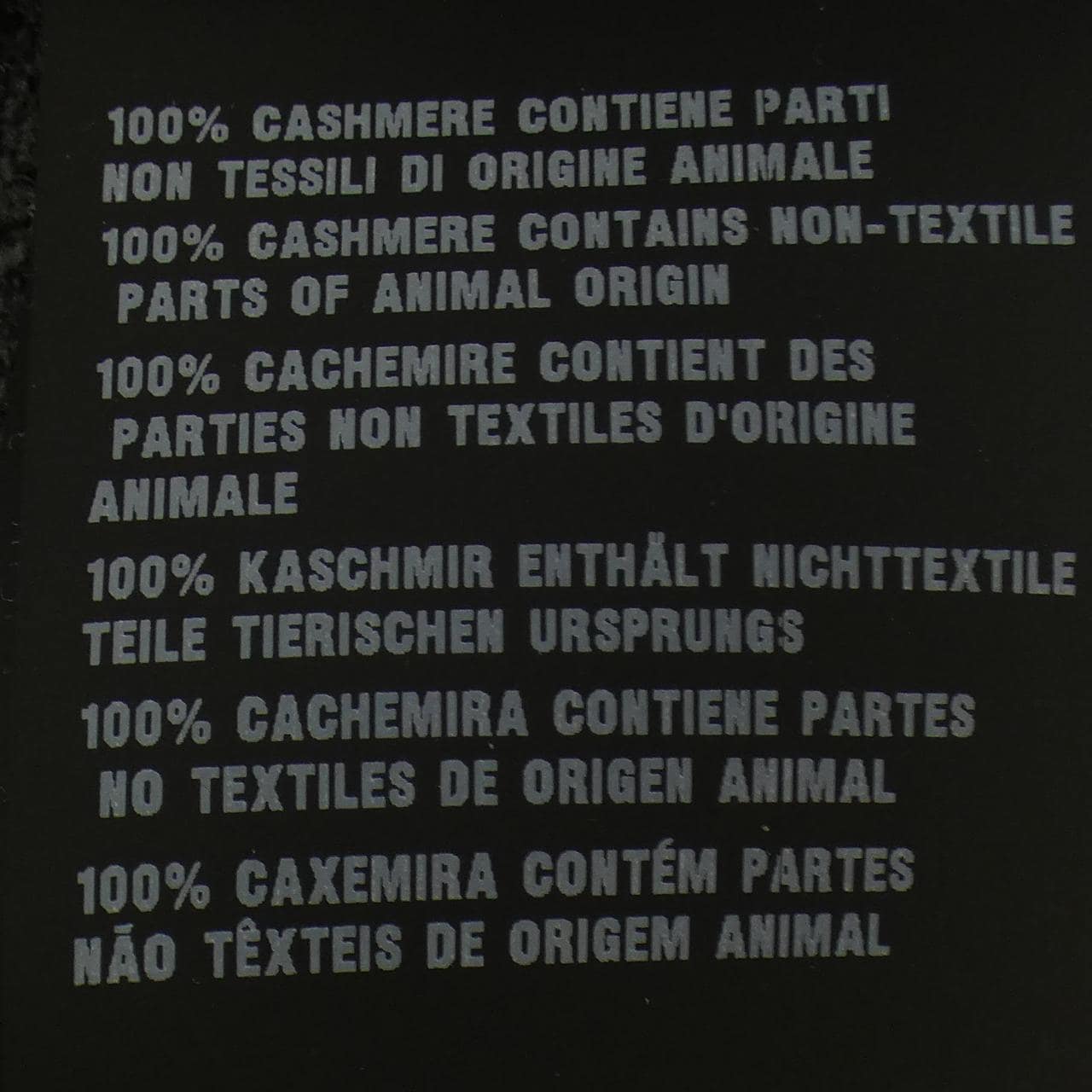 プラダ PRADA 125828 カーディガン