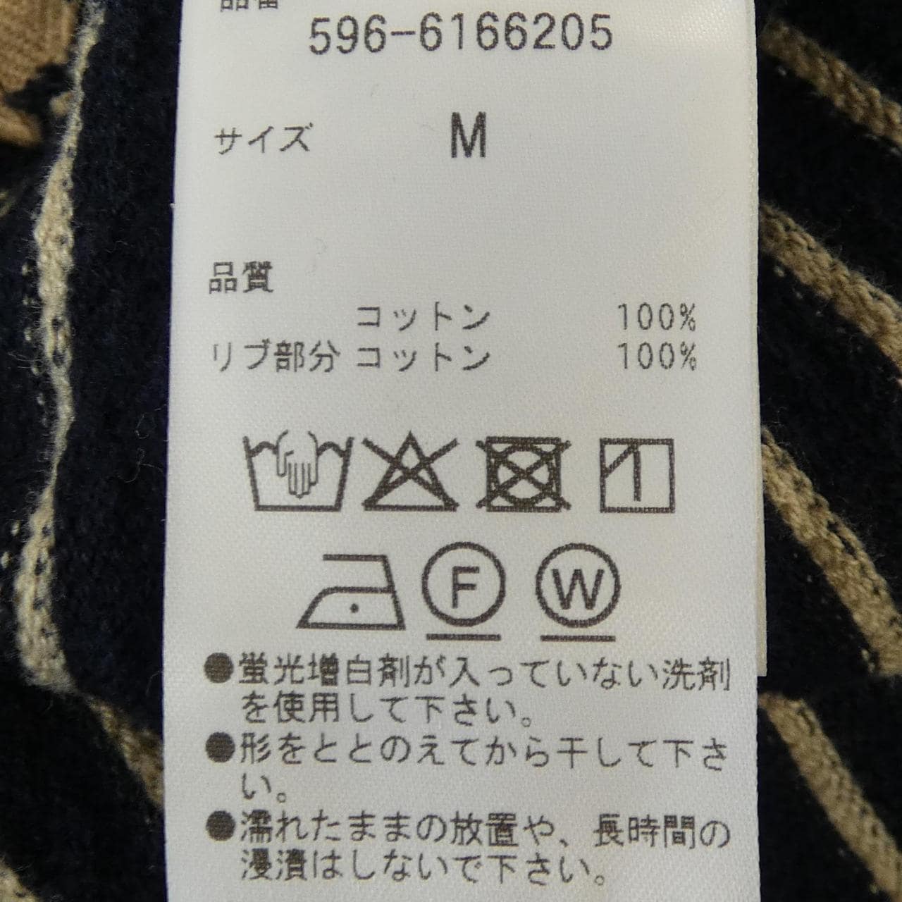エムエイチエル MHL ニット