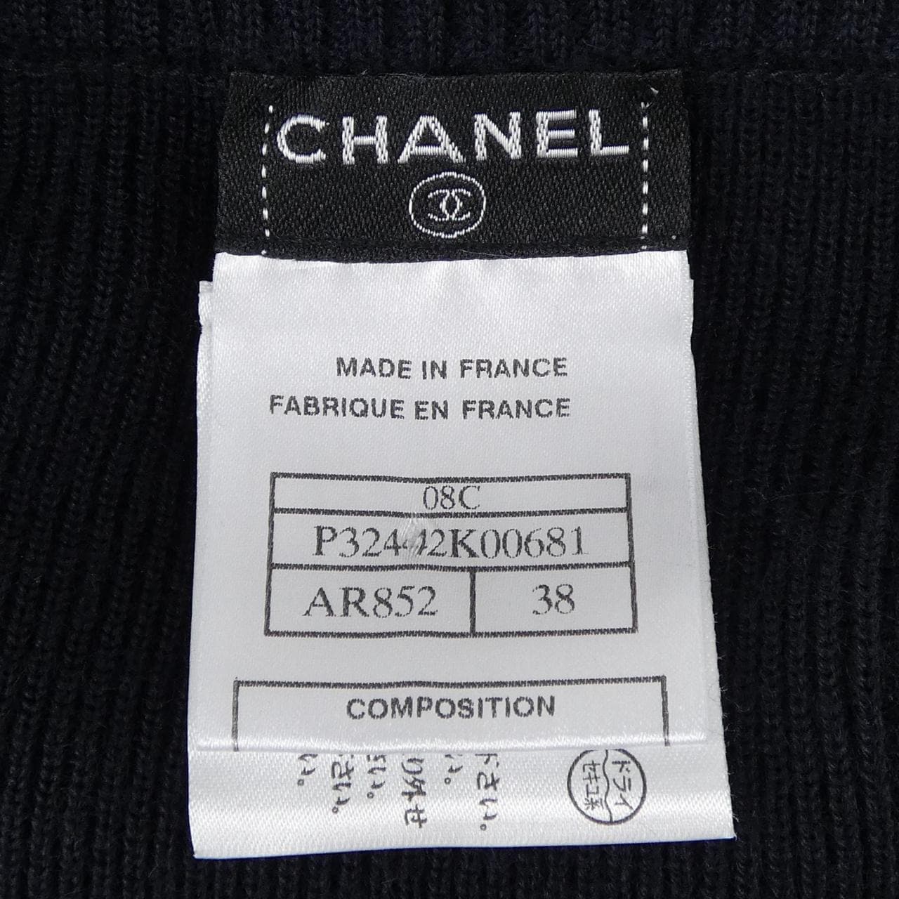 シャネル CHANEL P32442K00681 08C ワンピース
