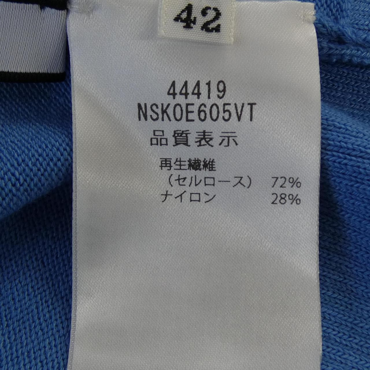 フォクシーニューヨーク FOXEY NEW YORK LOGAN 44419 カーディガン