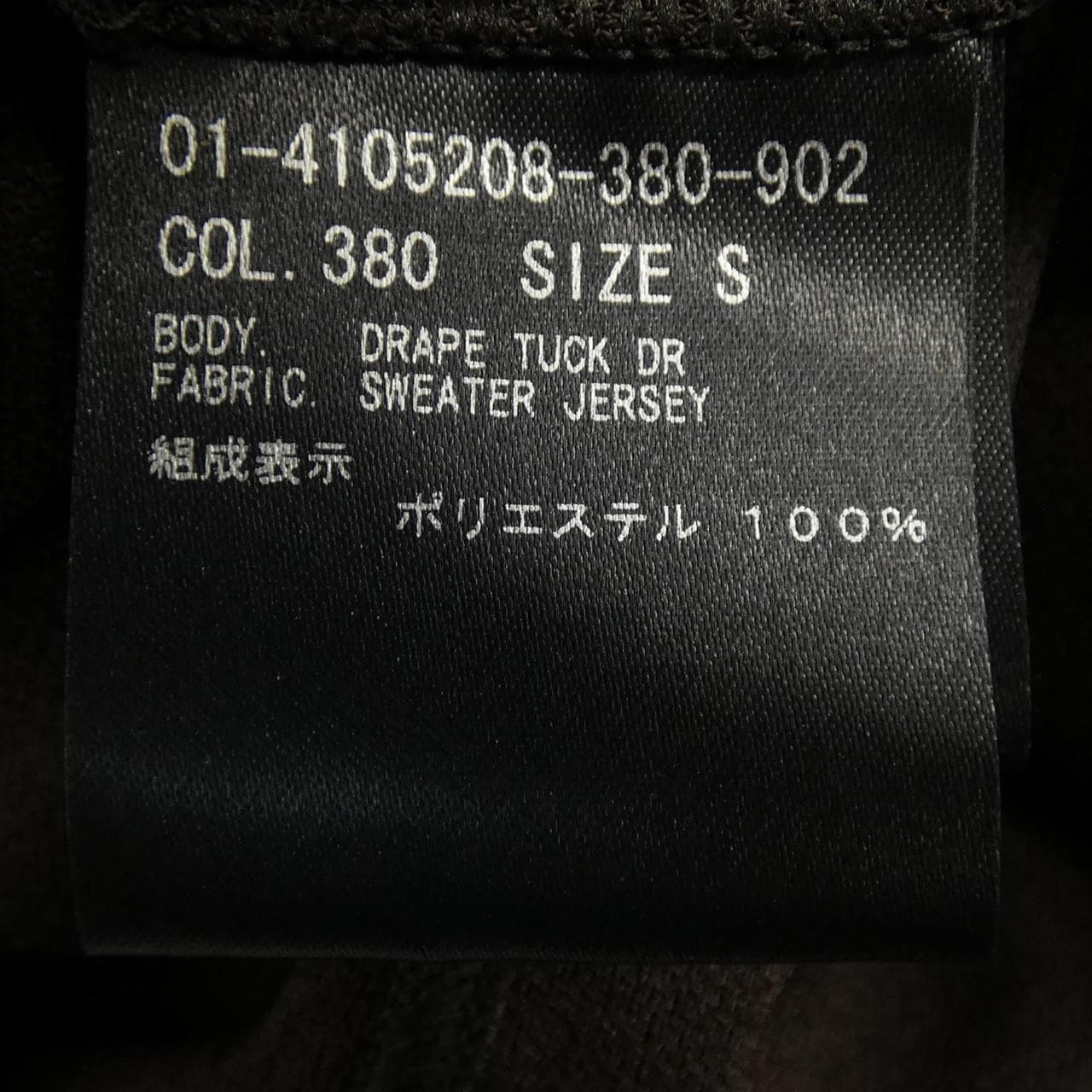 セオリー theory 01-4105208 ワンピース