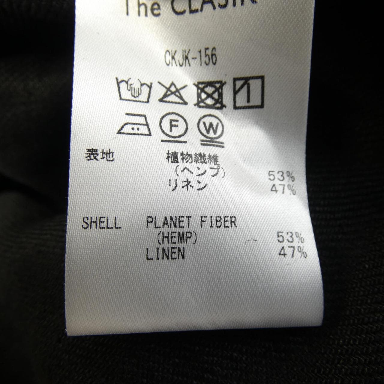 ザ クラシック The CLASIK CKJK-156 ブルゾン