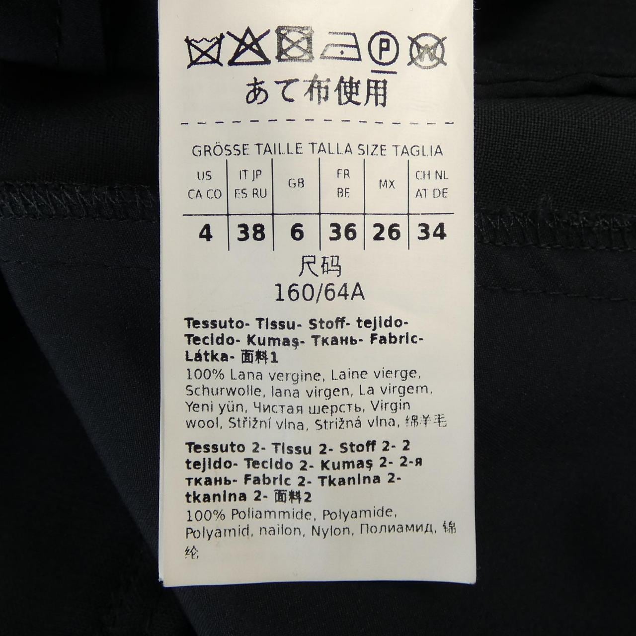 マックスマーラウィークエンド Max Mara weekend 23513107376 パンツ