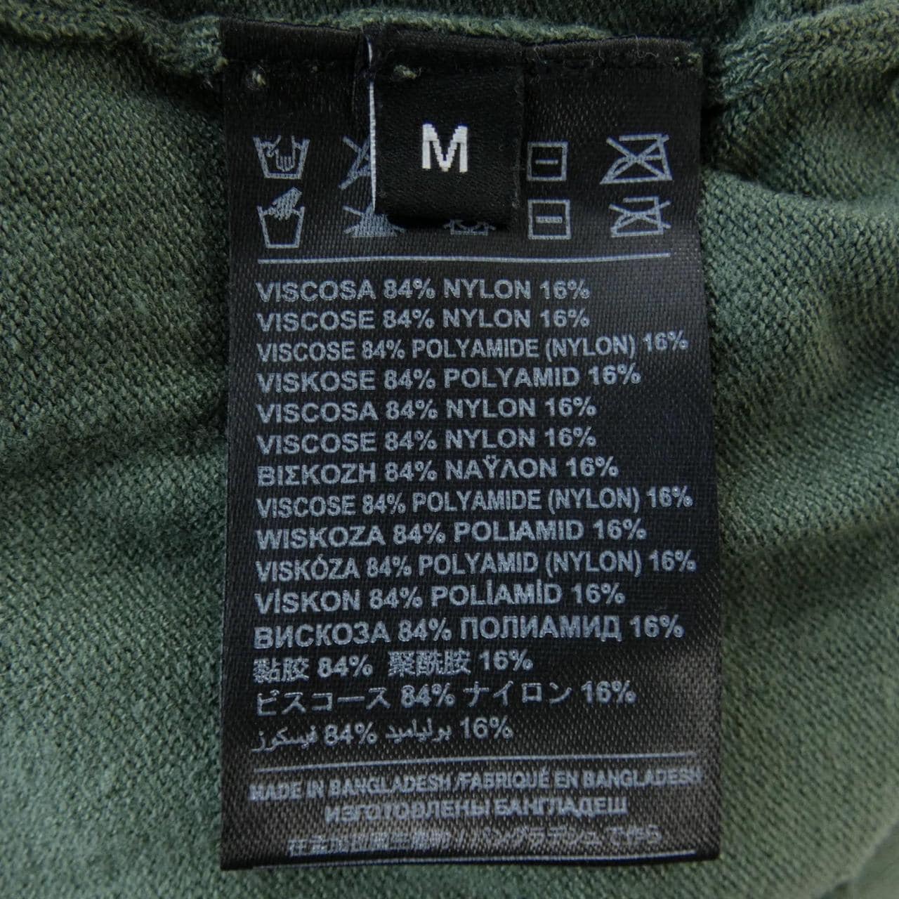 ジョンリッチモンド JOHN RICHMOND ニット