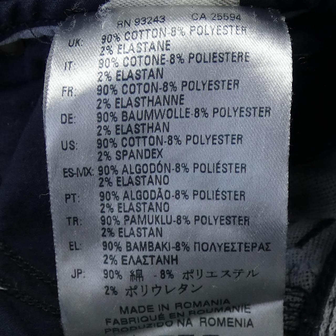 ディーゼル DIESEL パンツ