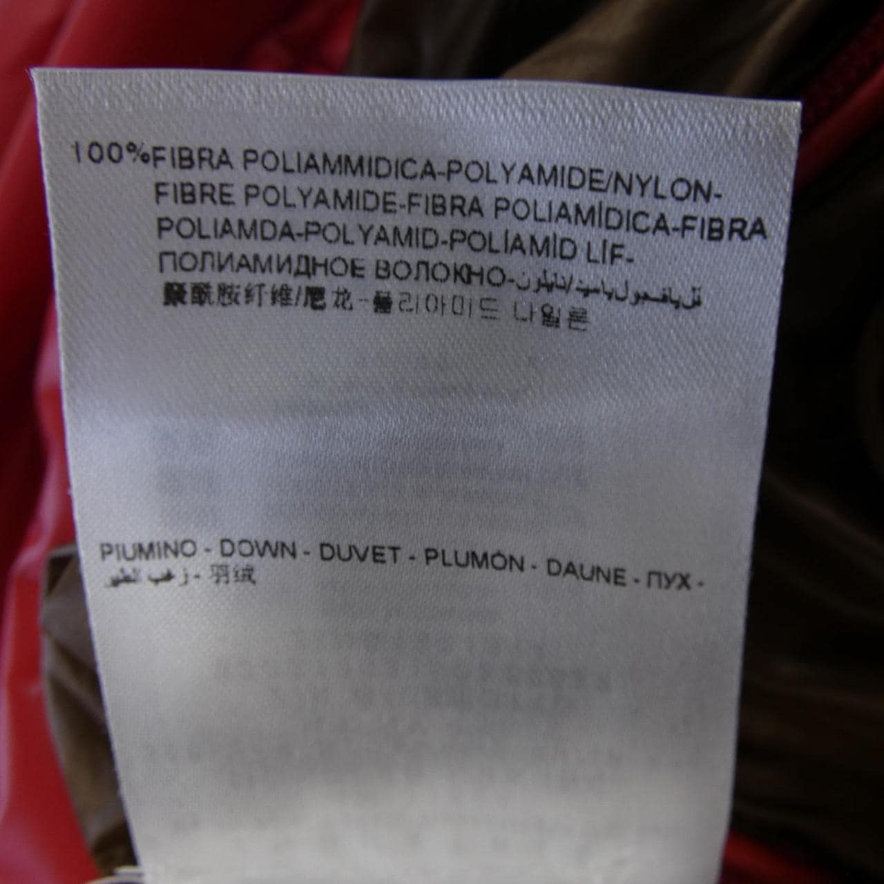 モンクレール MONCLER ZIN ダウンジャケット