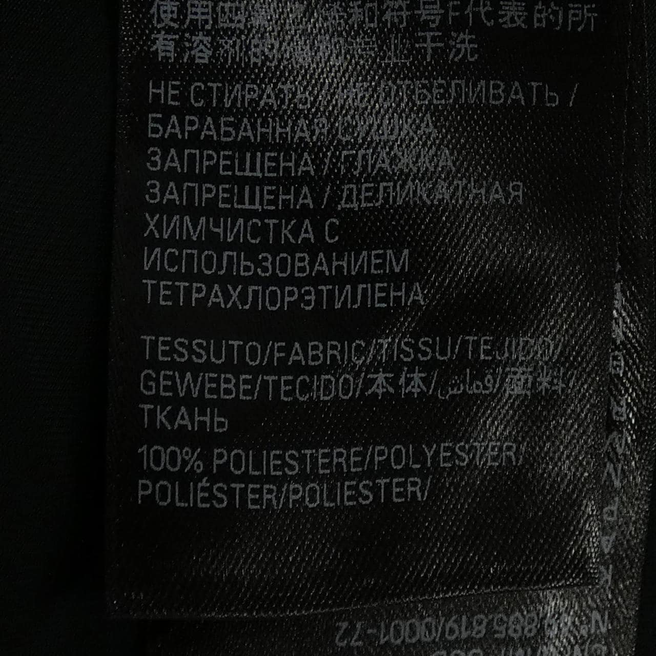 バレンシアガ BALENCIAGA 814144 TKN01 スカート