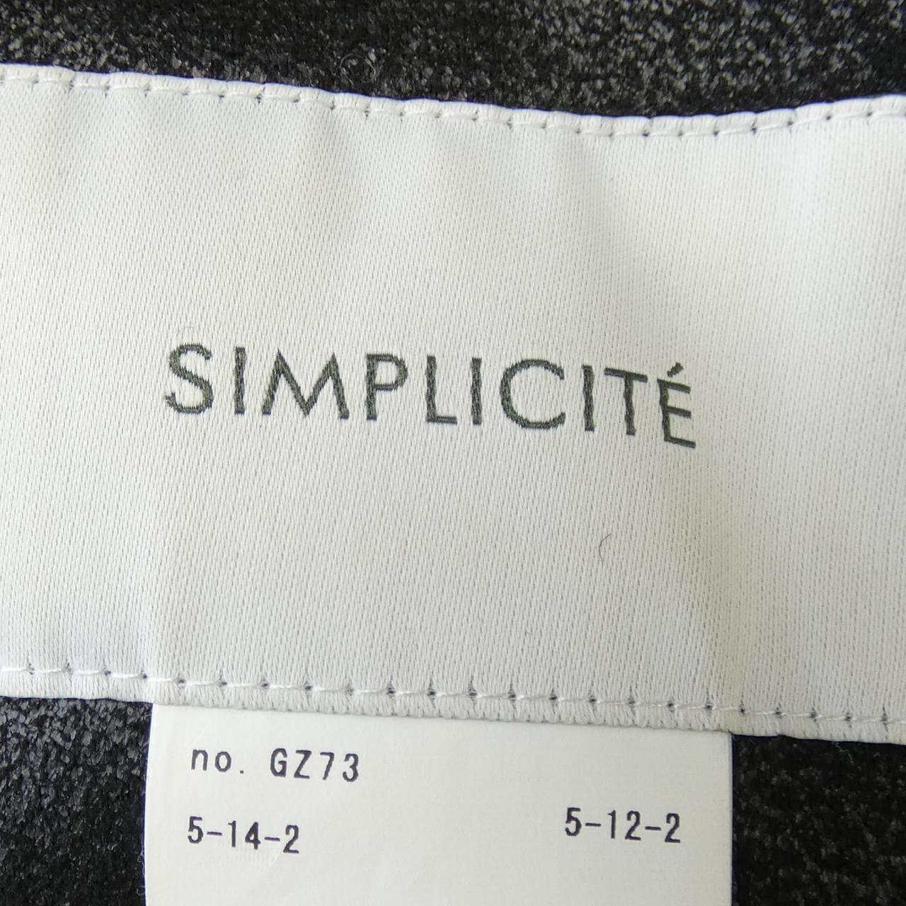 シンプリシテ simplicite ジャケット