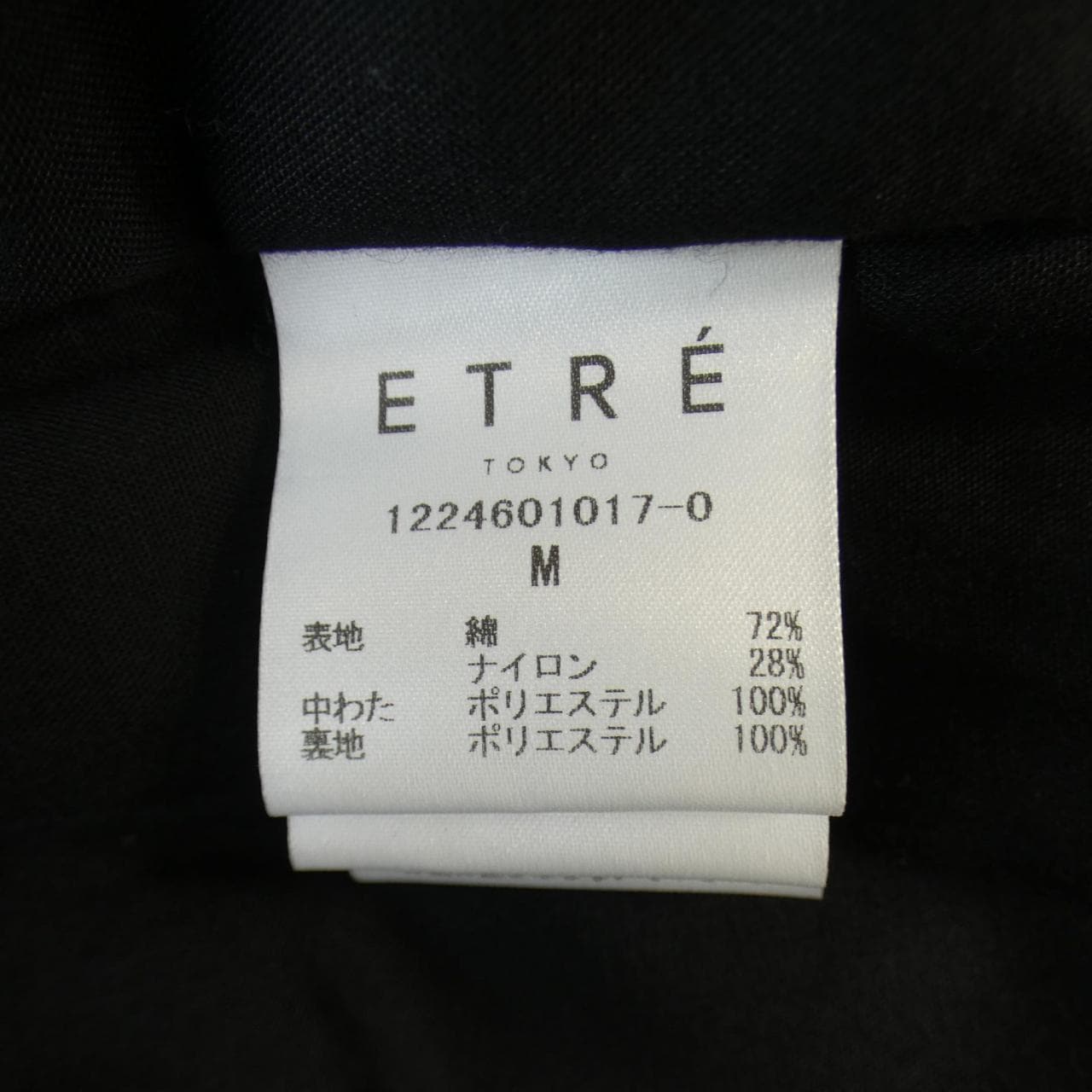 エトレトウキョウ ETRE TOKYO ジャケット