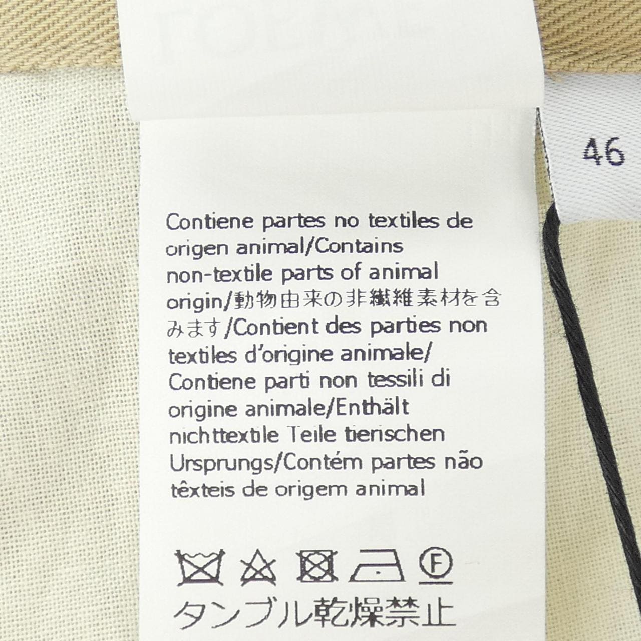 ロエベ LOEWE H526Y04WEO パンツ