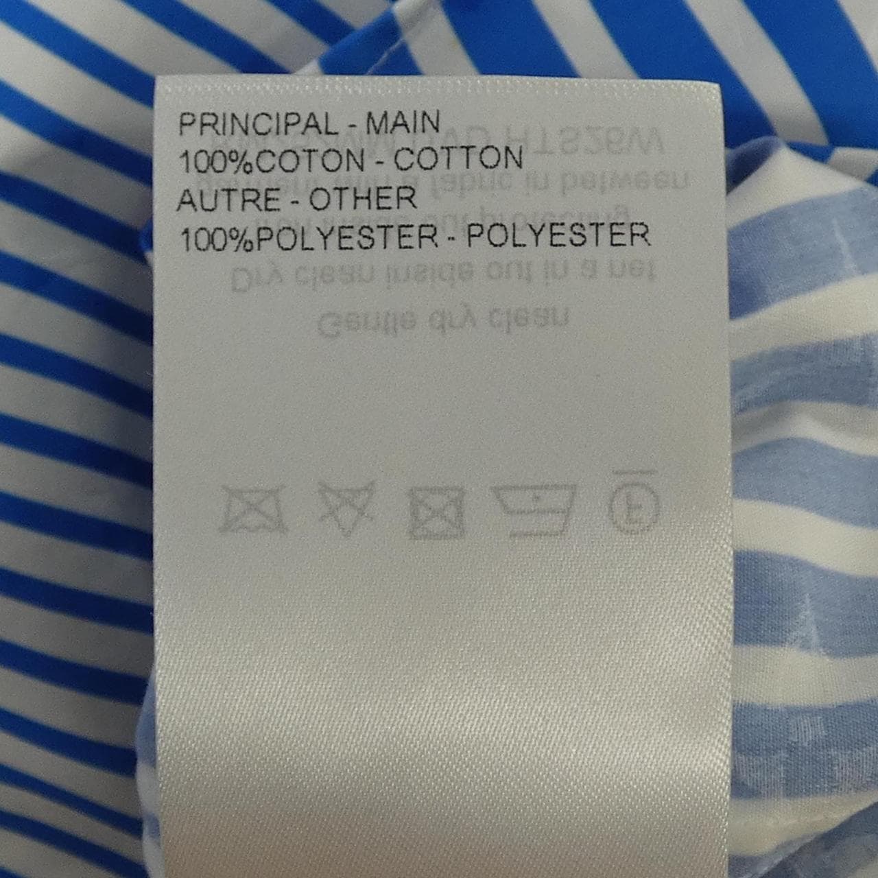 ルイヴィトン LOUIS VUITTON モノグラムパッチワークストライプシャツ HTS26WUVD シャツ