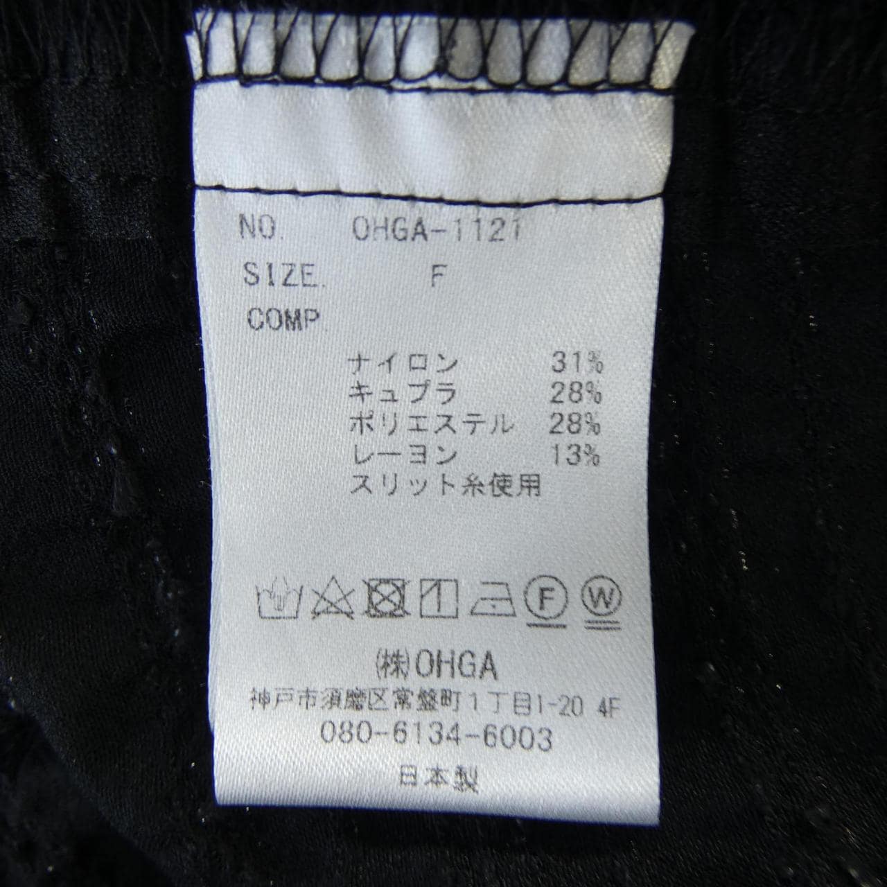 オオガ OHGA トップス