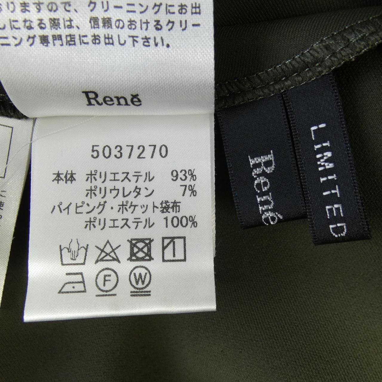 RENE 5037270连衣裙
