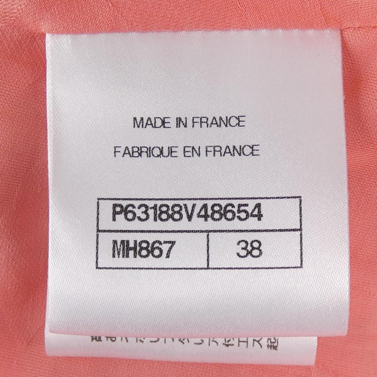 シャネル CHANEL P63188V48654 スカート