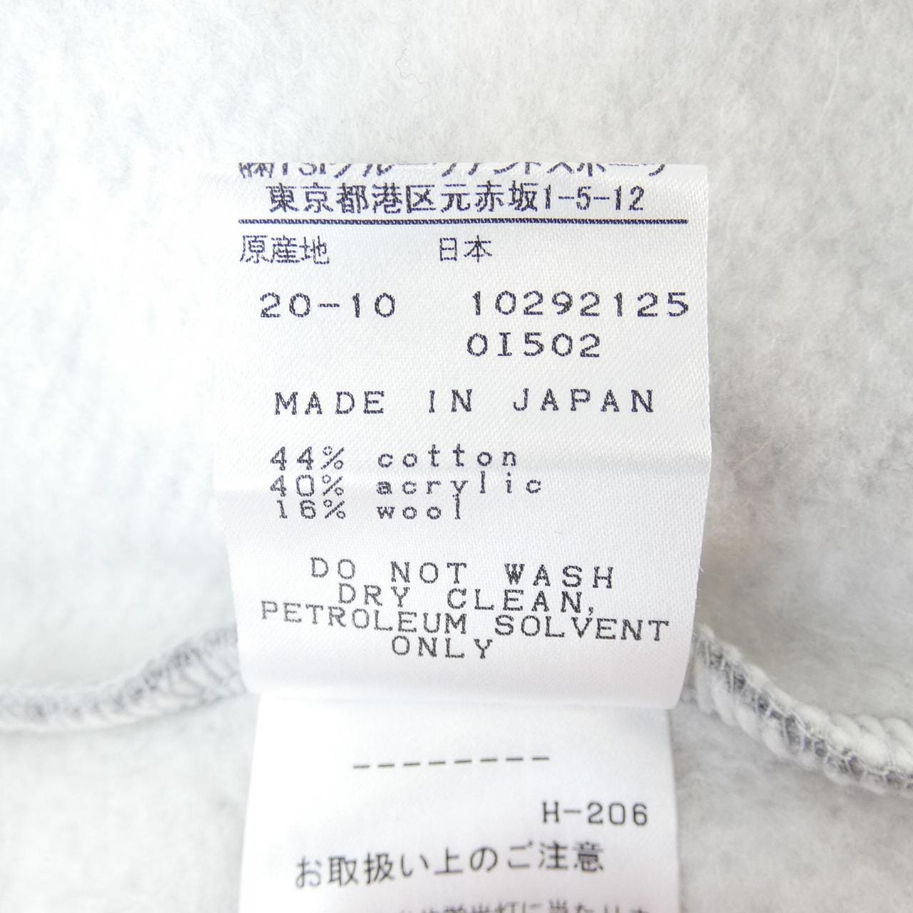 パーリーゲイツ PEARLY GATES 053-1162101 パーカー