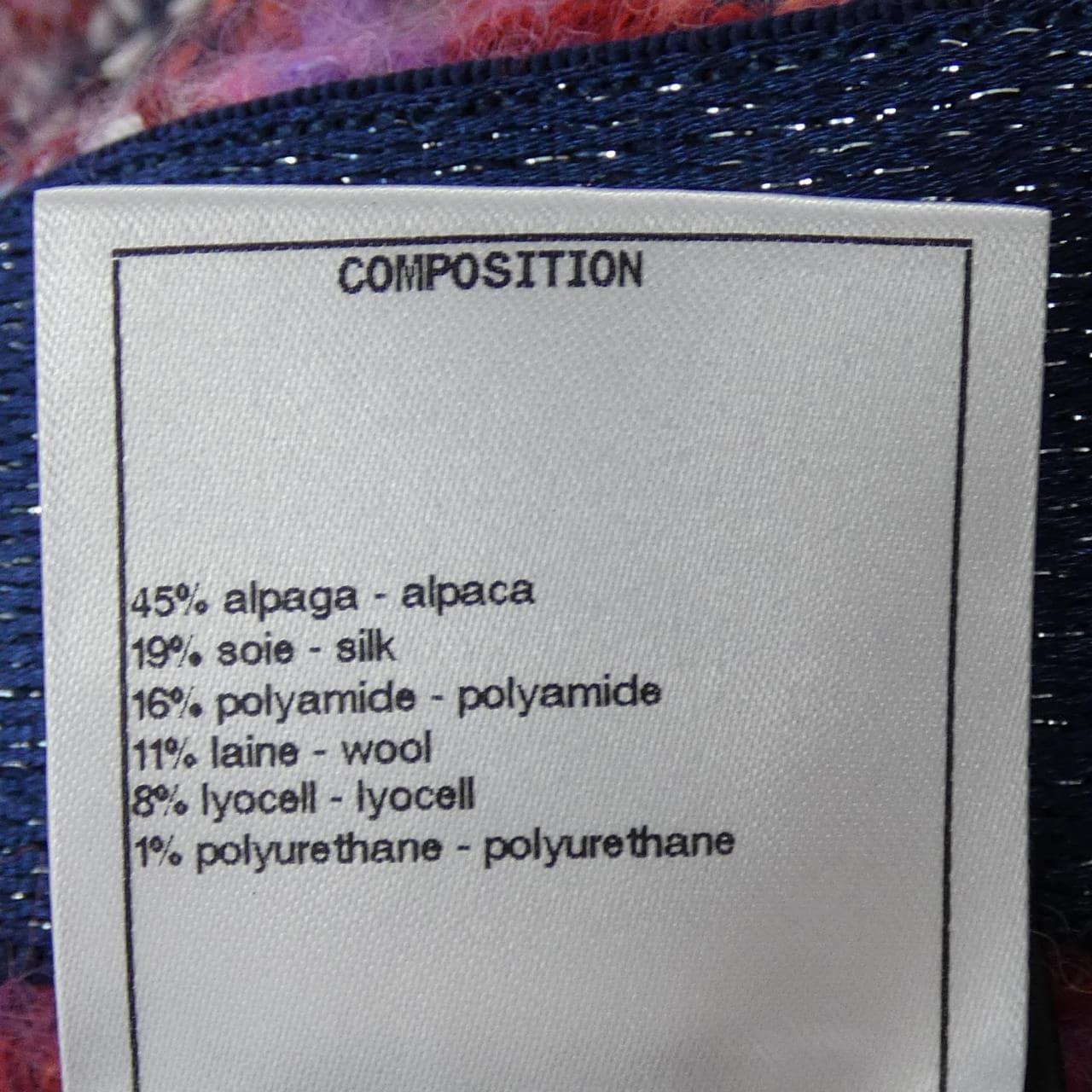 シャネル CHANEL P72981K10502 スカート