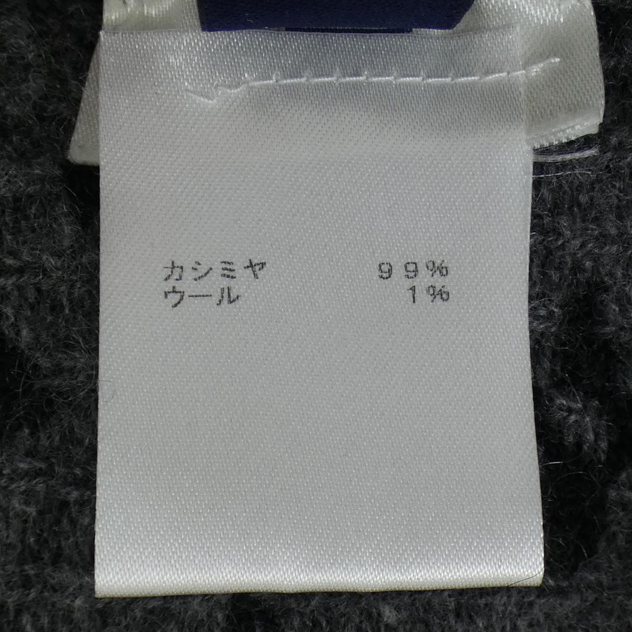 ルイヴィトン LOUIS VUITTON ハーフアンドハーフモノグラム HGN41WIXW ニット