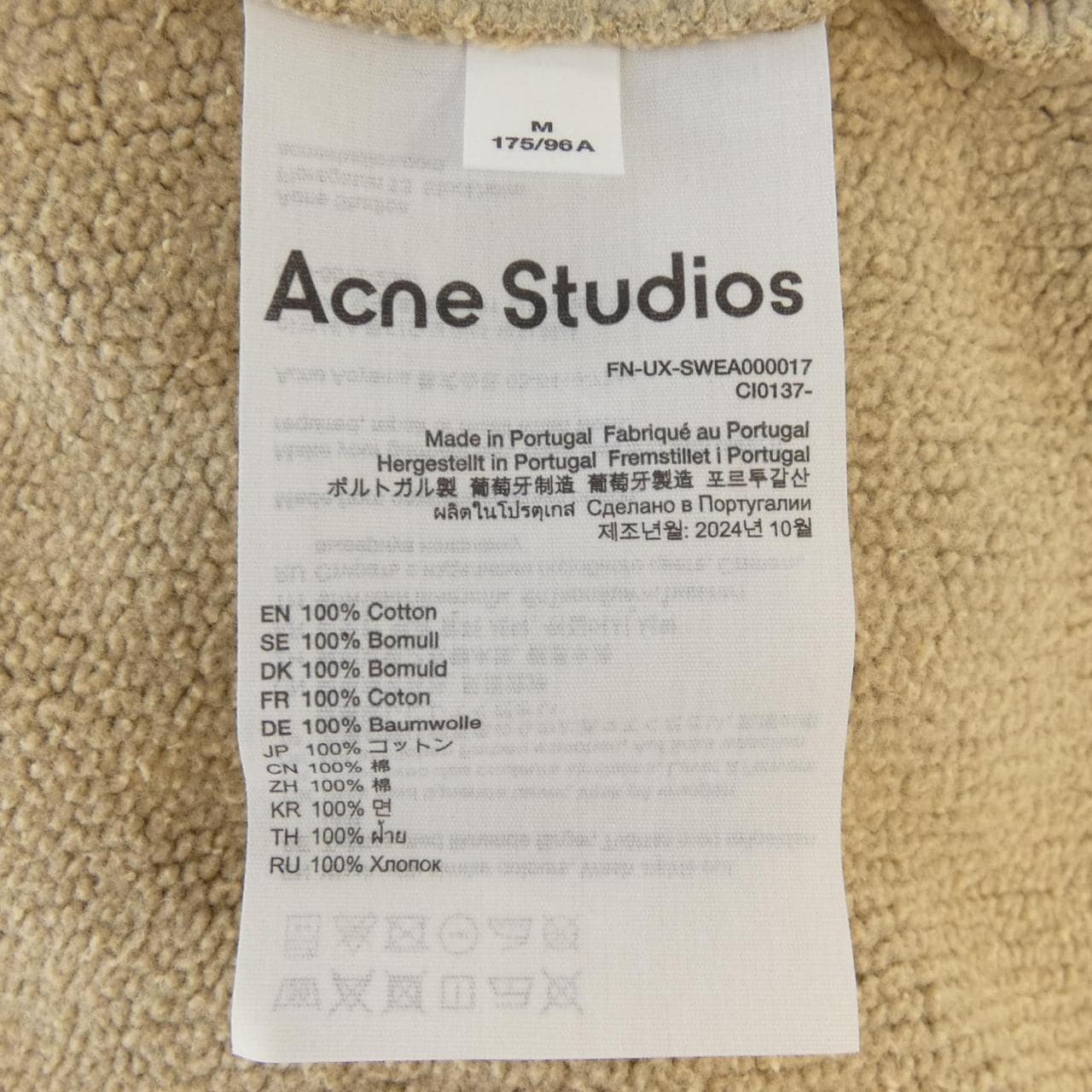 アクネストゥディオズ ACNE STUDIOS FN-UX-SWEA000017CI0137 スウェット