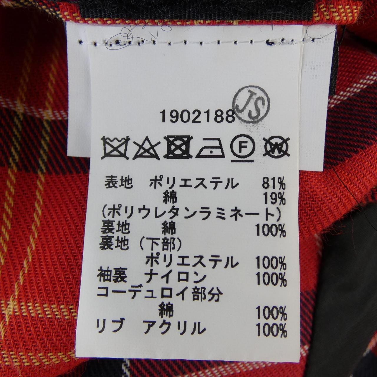 バブアー BARBOUR ジャケット