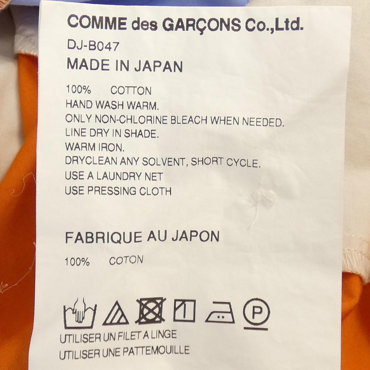 コムデギャルソンオム COMME des GARCONS HOMME DEUX DJ-B047 シャツ