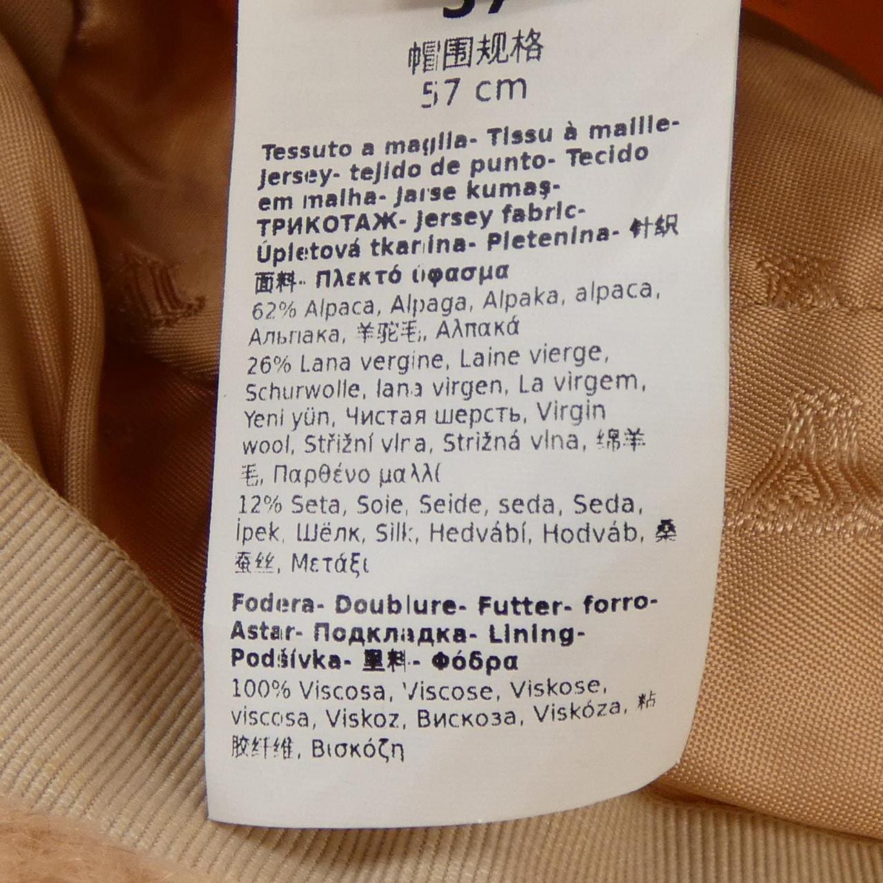 マックスマーラ Max Mara ハット