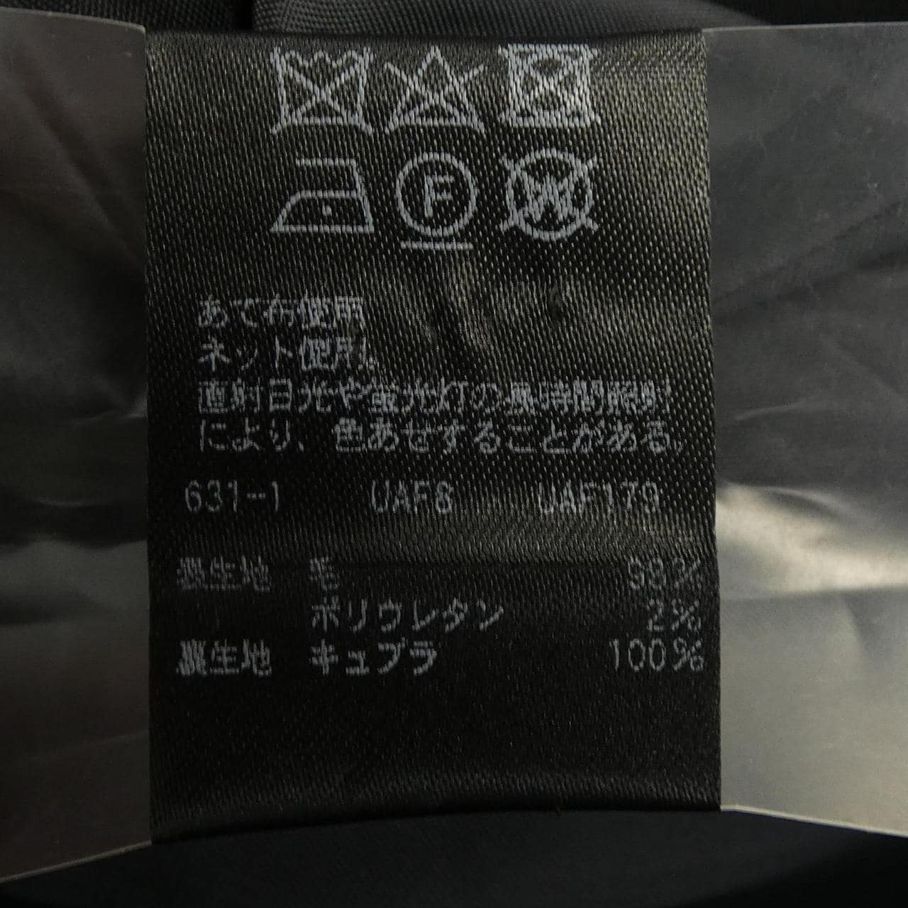 ユナイテッドアローズ UNITED ARROWS スカート