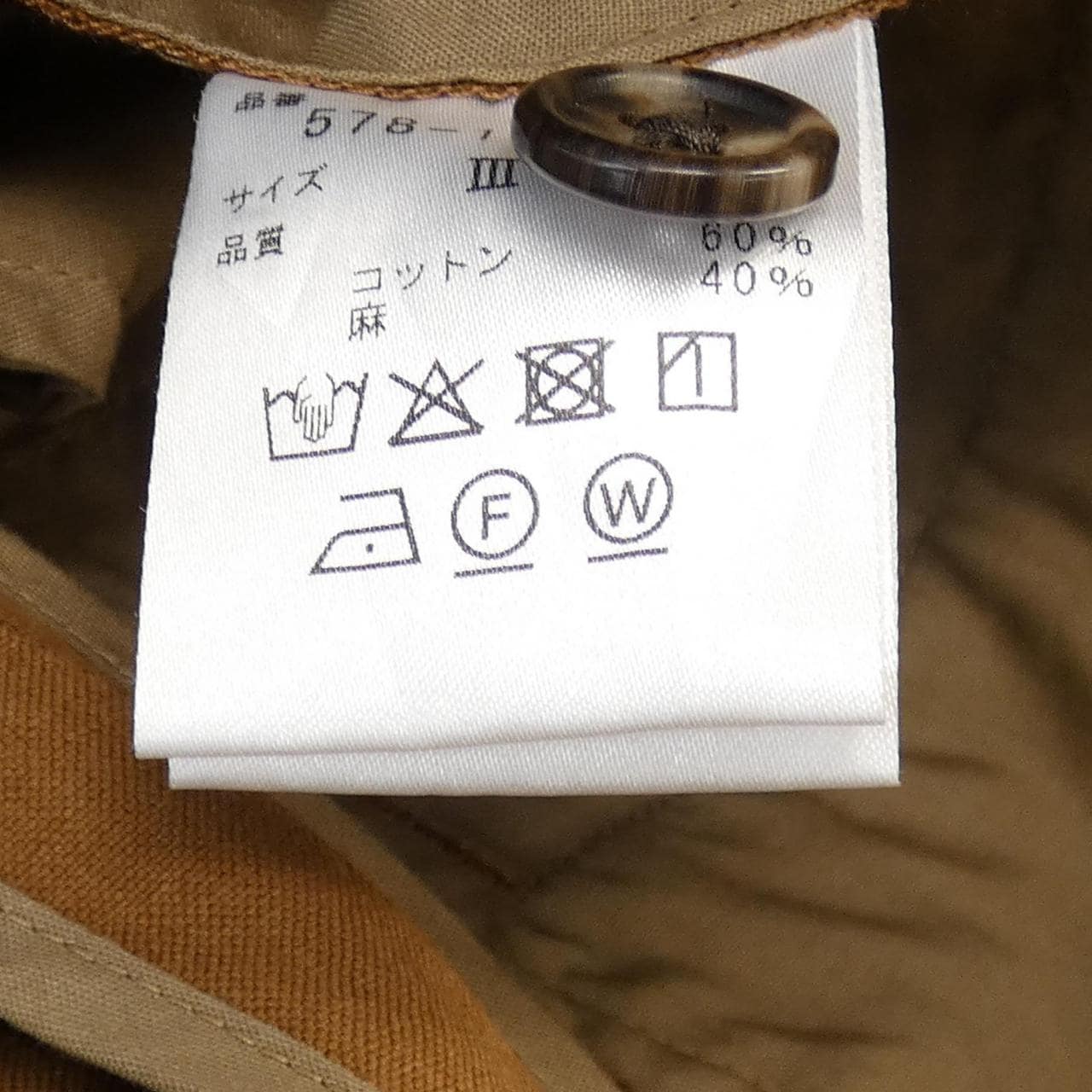 マーガレットハウエル Margaret Howell パンツ