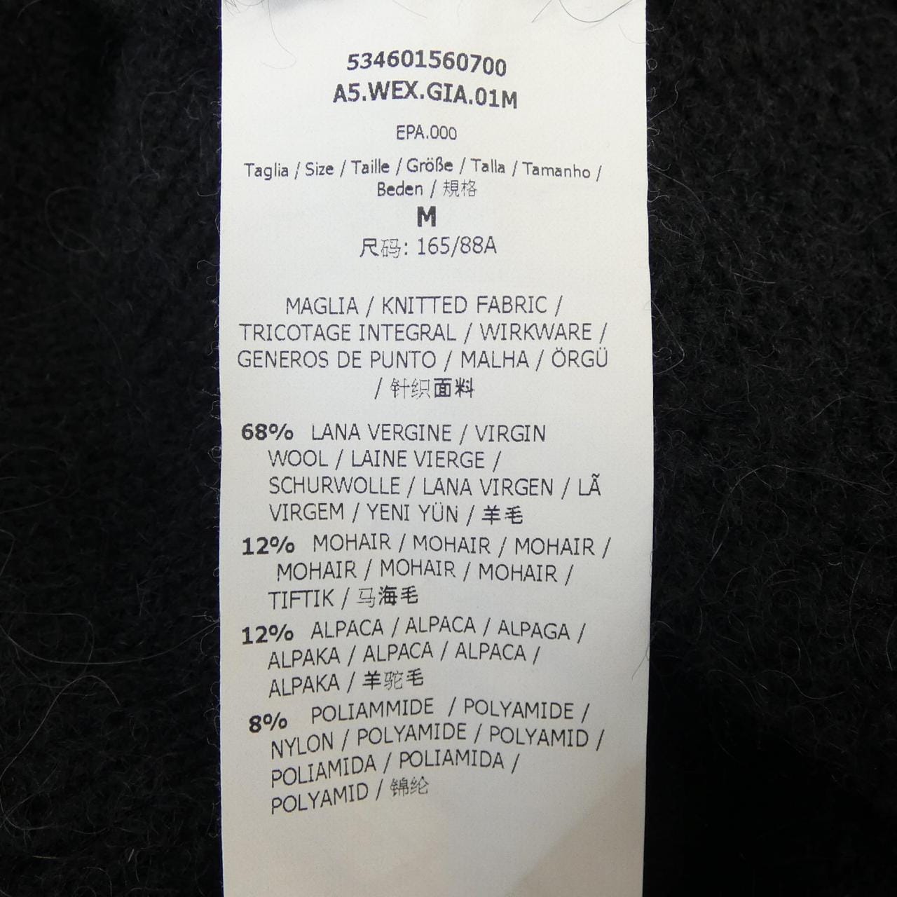 マックスマーラウィークエンド Max Mara weekend ロングカーディガン