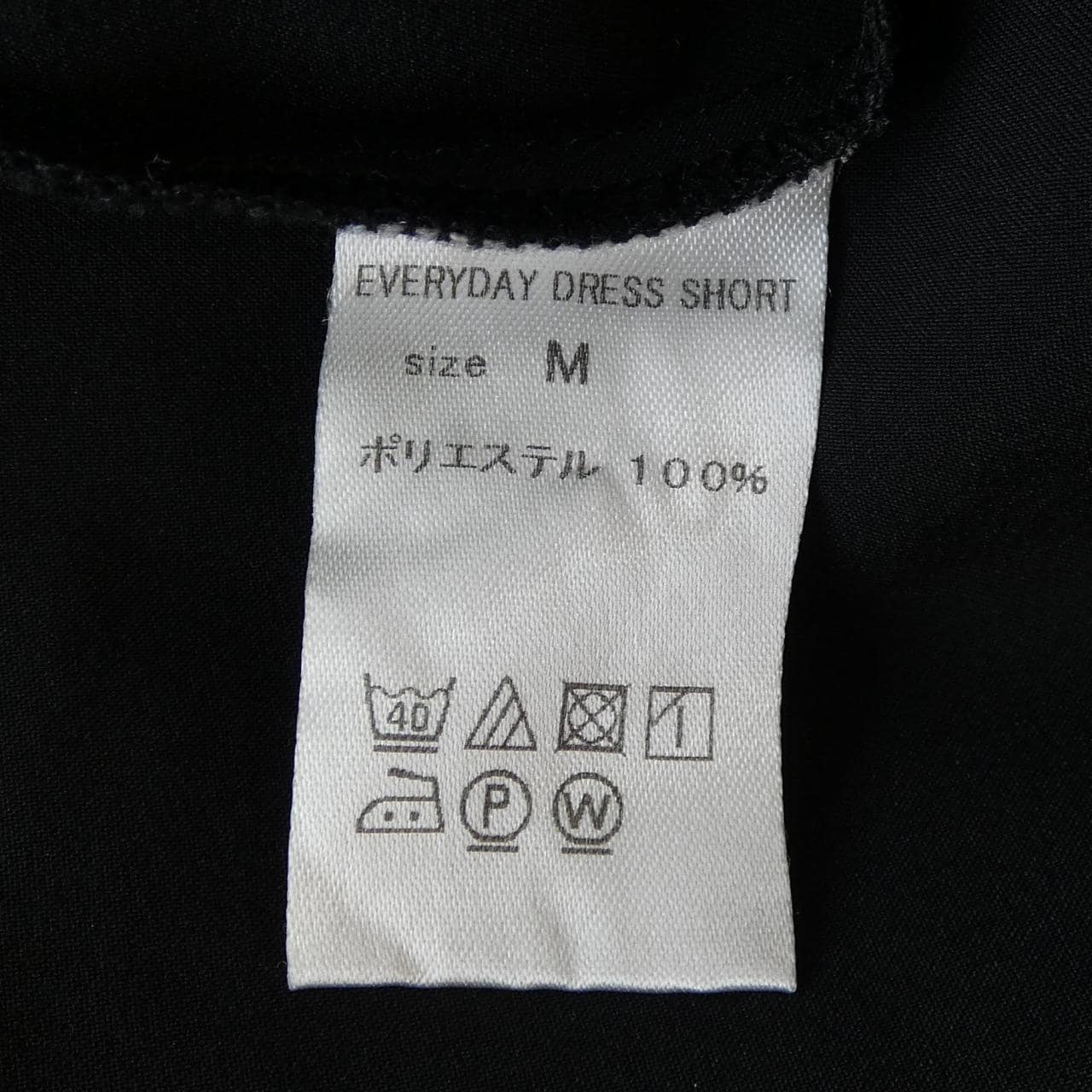 THE9SHOP ワンピース