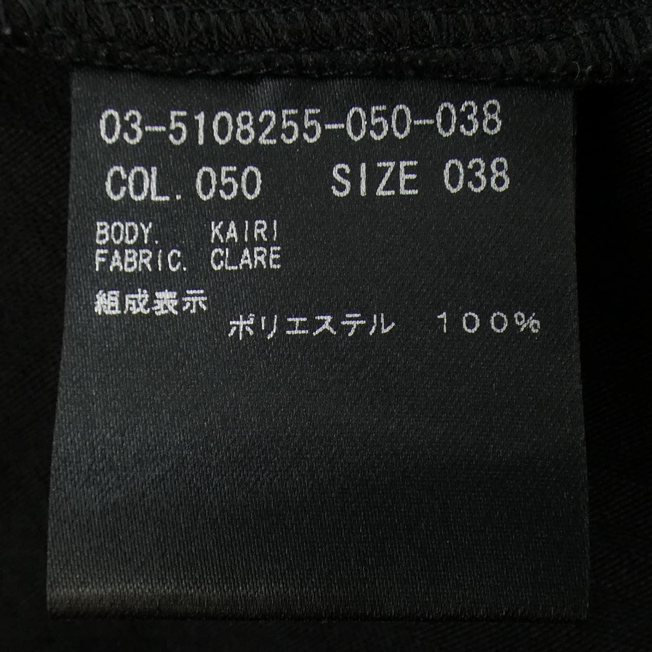 セオリーリュクス Theory luxe 03-5108255 チュニック