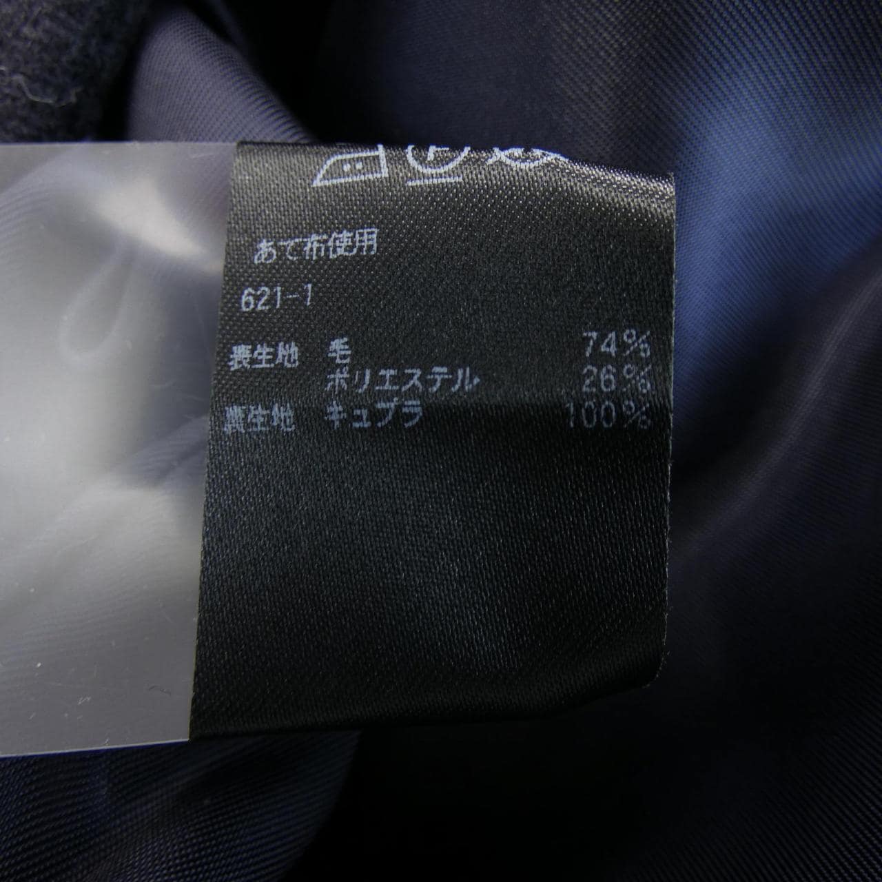 ユナイテッドアローズ UNITED ARROWS コート