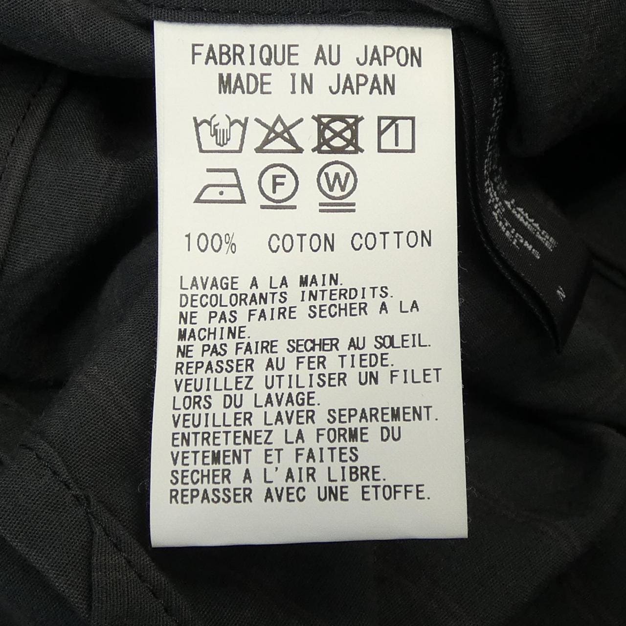 リミフゥ LIMI feu シャツ