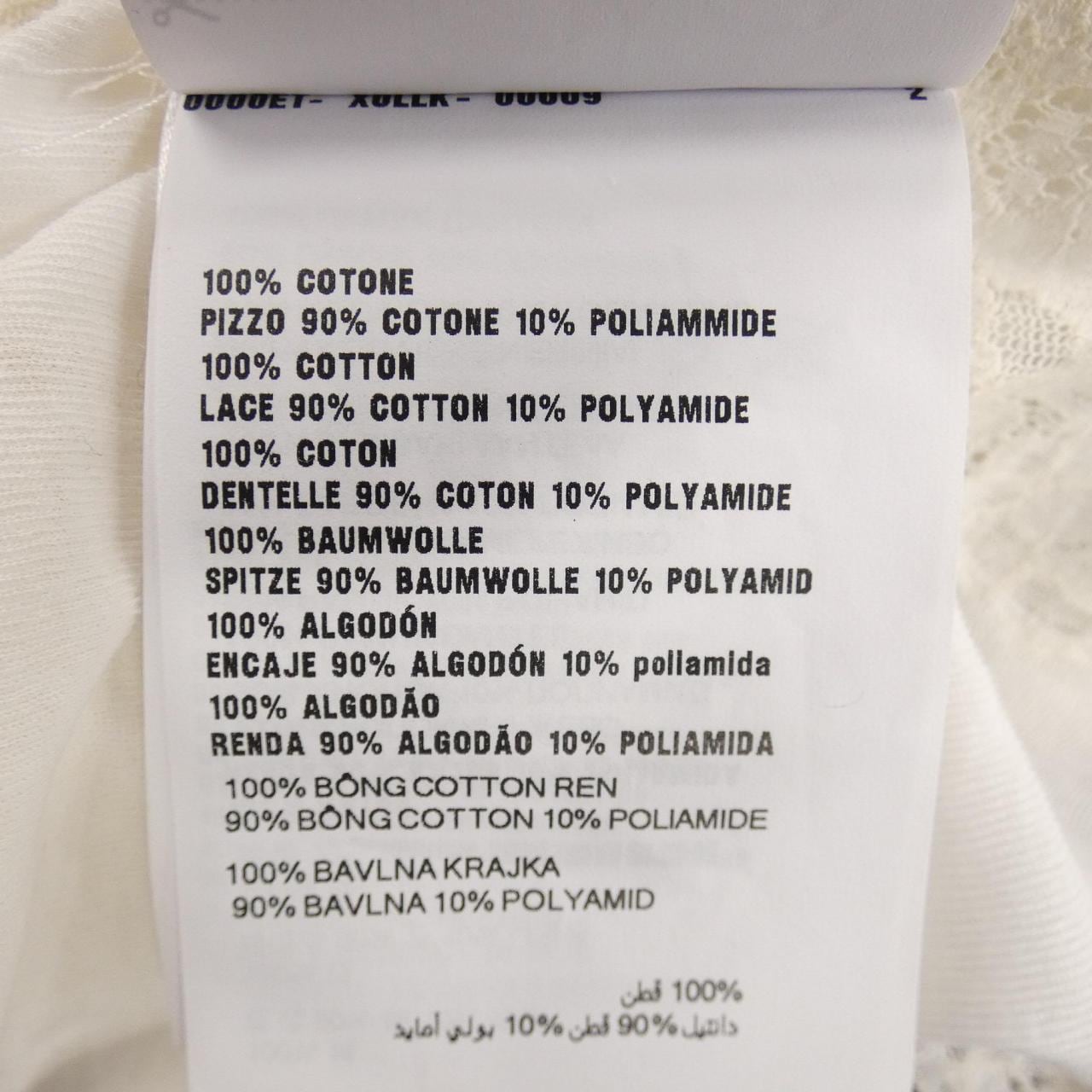 ミュウミュウ MIU MIU リブジャージー クロップド MT2155 SOOO 16J0 Tシャツ