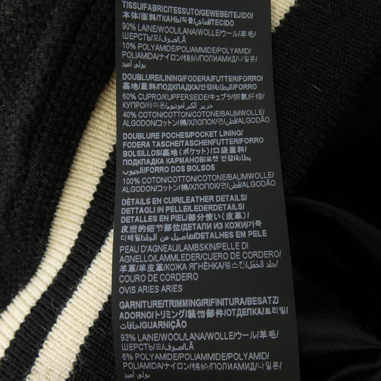 SAINT LAURENT Teddy Jacket 354718 Y180W Blouson