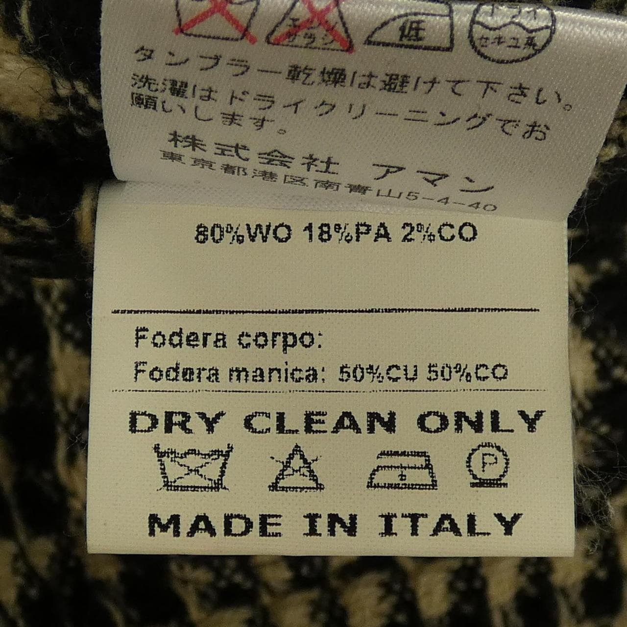 ザジジ THE GIGI ジャケット