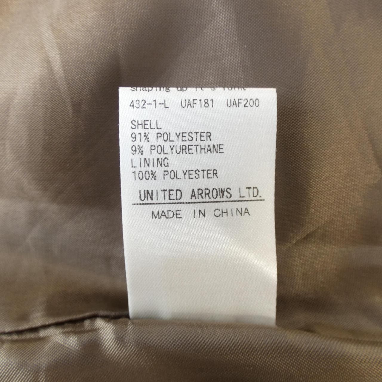 ビューティーアンドユース BEAUTY&YOUTH(U.A) ベスト