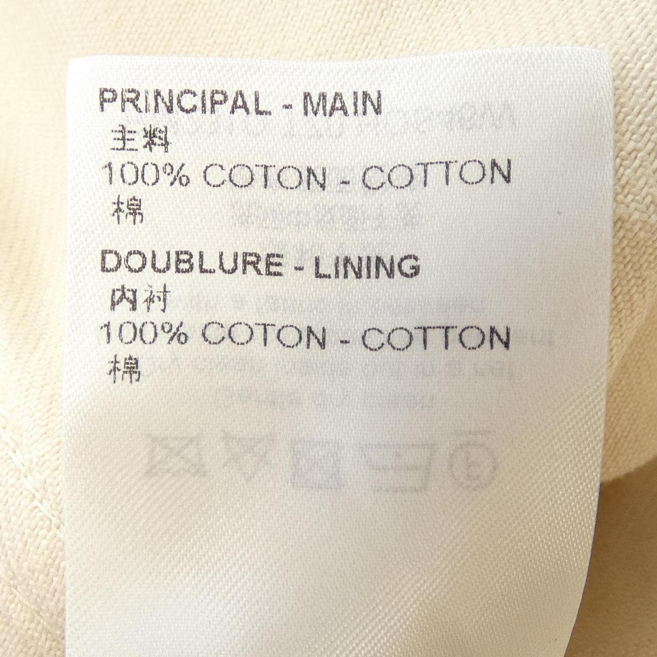 ルイヴィトン LOUIS VUITTON モノグラムワークウエアショートスリーブシャツ HOS46WTZ0 S／Sシャツ