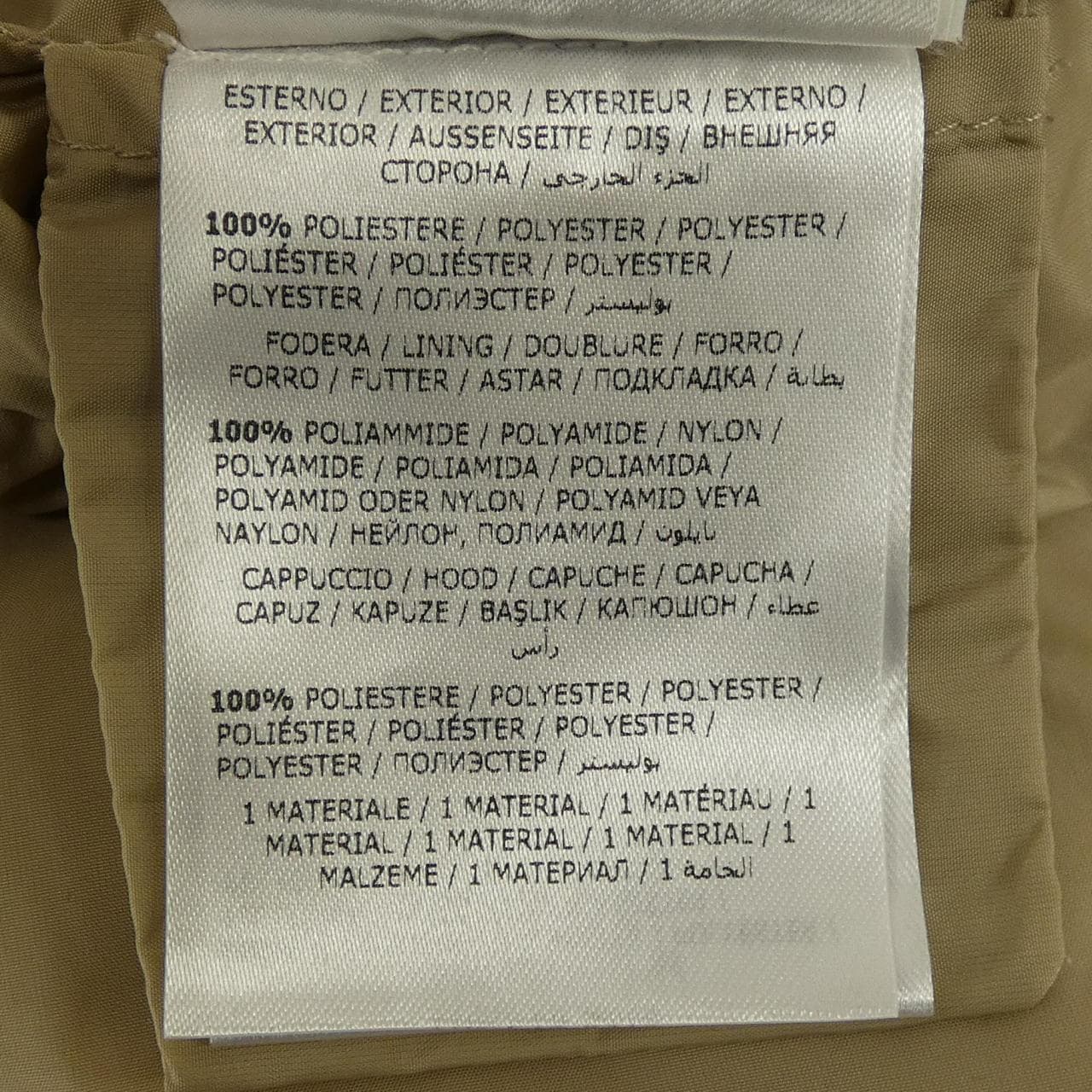 モンクレール MONCLER TUILE コート